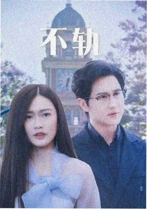 美剧冬歇期回归资讯配图