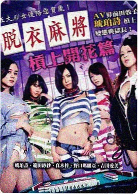 沉默的证人电影封面